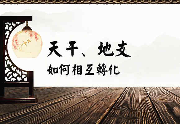 怎么查五行属什么