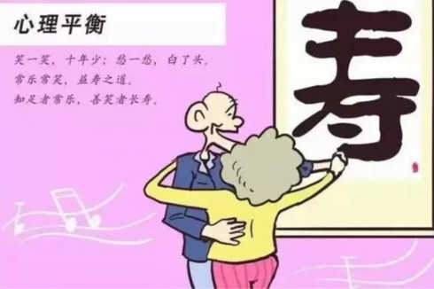 八字断寿元与灾祸