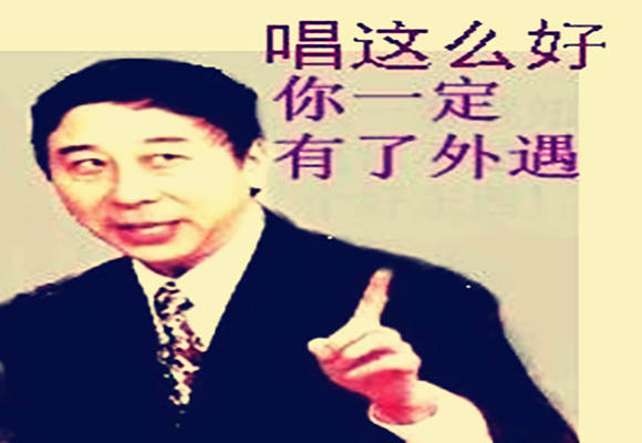 从八字看婚姻