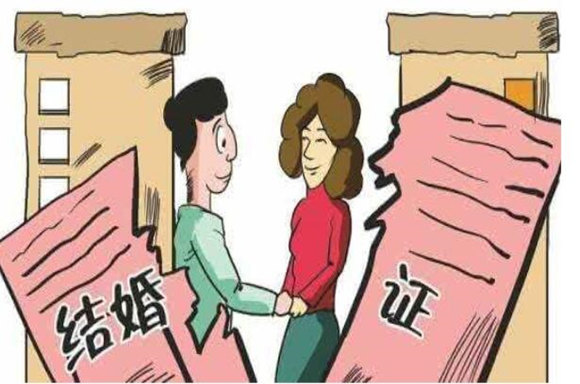 看八字会不会离婚