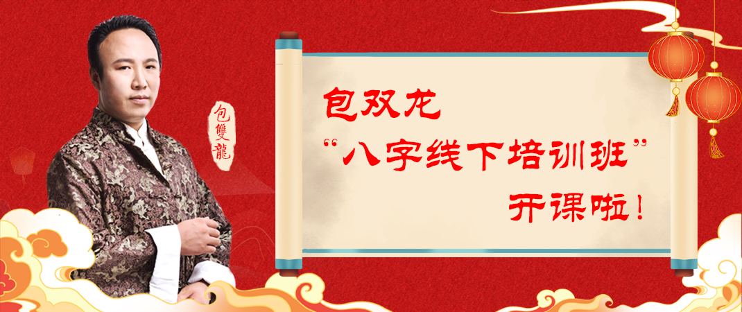 开班海报.jpg 开班海报.jpg